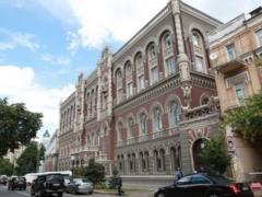 Нацбанк укрепил гривну. Курсы валют на 31 октября
