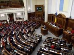 Верховная Рада вернула уголовную ответственность за незаконное обогащение