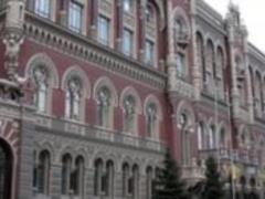 НБУ сменил внешнего аудитора