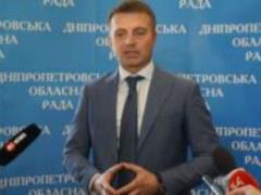 Глава Днепропетровского облсовета подал в отставку