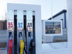В Украине открыли первую автозаправку без персонала