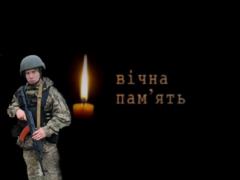 92 бригада ВСУ сообщила о гибели и ранениях своих бойцов в ООС