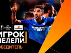 Мунир — лучший игрок недели в Лиге Европы