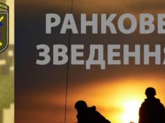 ООС: Ранен военнослужащий, еще один погиб после ранений