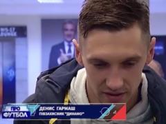 Garmash: A player was removed from Shakhtar, they fell, pulled time, just to win