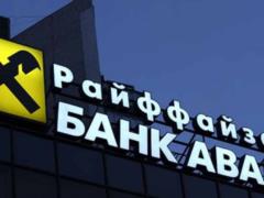 Задержан глава украинского подразделения Raiffeisenbank Писарук