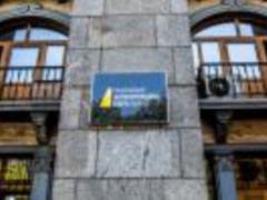 Дело VAB Банка. НАБУ объявило о подозрении восьмерым причасным