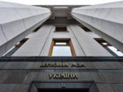 Рада поддержала в первом чтении ликвидацию  площадок Яценко 