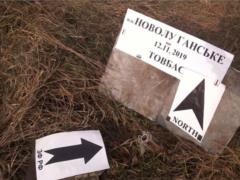 Боевики на Донбассе обстреляли  Бахмутский аграрный союз 