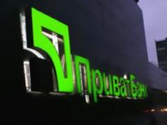 Коломойский выплатил ПриватБанку 10 млн фунтов судебных издержек