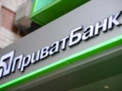 ПриватБанк оспорит решение суда о списании Коломойскому 7,5 млрд