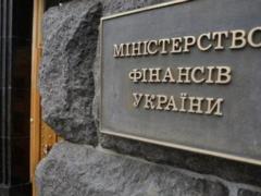 В Украине создали Долговое агентство