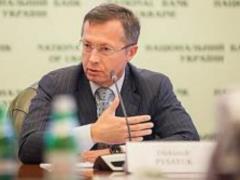  Райффайзен Банк Аваль  внесет залог за главу правления Писарука