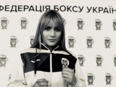 На Киевщине под поездом погибла 18-летняя чемпионка Украины по боксу
