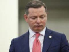 Прокуратура просит суд взять под стражу Олега Ляшко