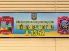 В трижды подорванной части ВСУ в Балаклее прокуратура изымает документы