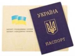 In Parliament offer to allow Ukrainians to change their middle name