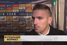 Тадич: Україна сильна командною грою