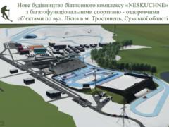 В Украине построят современный биатлонный комплекс, представлены фото проекта
