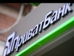 НБУ проиграл апелляцию бывшему аудитору ПриватБанка