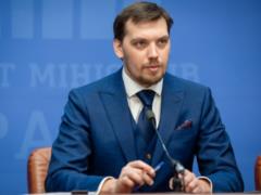 МВФ высоко оценил прогресс в продвижении реформ – Гончарук