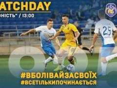 Агробизнес — Металлист 1925 5:0 Видео голов и обзор матча