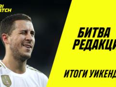 Битва редакций: показали максимальный результат и вышли на первое место