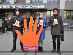 В Харькове прошел флешмоб против насилия
