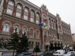 НБУ перевыполнил обязательства перед госбюджетом на 17,3 млрд грн