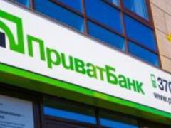 Moody s повысило прогноз по рейтингам ПриватБанка