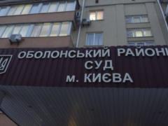 Стало известно, кто минировал Оболонский суд Киева