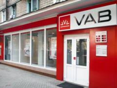 Экс-главу правления VAB Банка объявили в розыск