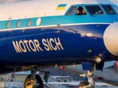 Мотор Сич запустит рейсы из Киева в Минск