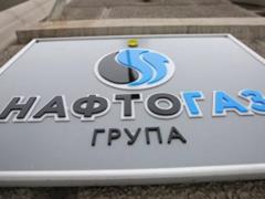 Решение о принудительном взыскании $2,56 млрд с  Газпрома  будет объявлено в феврале 2020 г