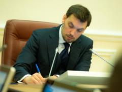 Кабмін почав пілотний проект для створення ID громадян України