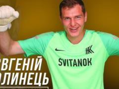 Волынец стал лучшим игроком Колоса в ноябре