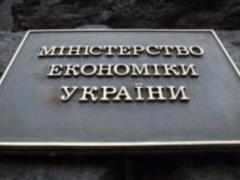 Минэкономики стало главным органом в сфере труда и миграции