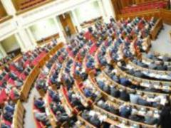В Раде создали новую депутатскую группу