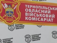 Residents of Ternopol are outraged by the abductions of guys by military registration and enlistment offices