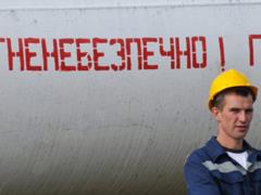 Гончарук допустил  газовую войну  с РФ