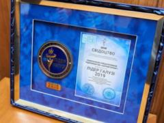  Харьковгорлифт  признано лучшим специализированным предприятием Украины