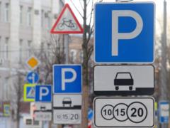 Pay for parking in Kiev is now possible through the Kyiv Smart City app