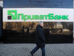 Кабмин подал в парламент закон о невозвращении Приватбанка Коломойскому