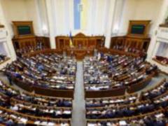 Вопросы повестки дня очередного пленарного заседания Верховной Рады