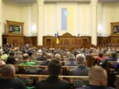 The Verkhovna Rada of Ukraine extended the law on the special status of Donbass