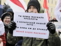 МВС Білорусі не бачить крамоли у заклику вигнати  