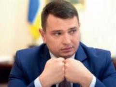 Апелляционный суд оставил в силе штраф Сытнику