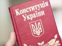Децентрализация: Зеленский внес в Раду законопроект о внесении изменений в Конституцию