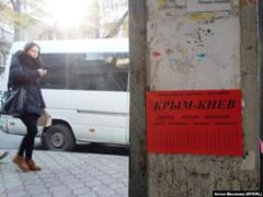 За украинским паспортом для Европы: как крымчане устраивают  паспортные туры 