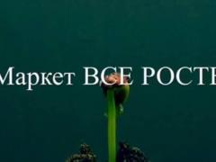 Скоро на дачу! Открыт предзаказ на удобрения и семена на весну-2020